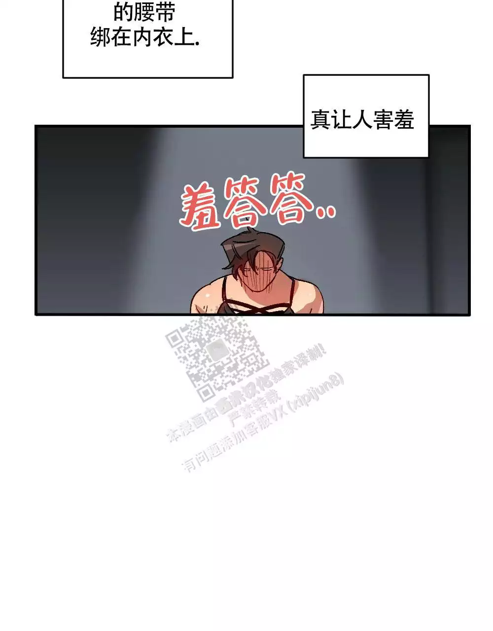 《心胸宽阔》漫画最新章节第123话免费下拉式在线观看章节第【16】张图片