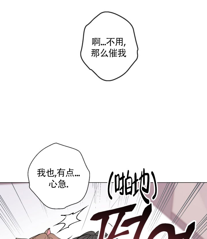 《绝世情人》漫画最新章节第51话免费下拉式在线观看章节第【5】张图片