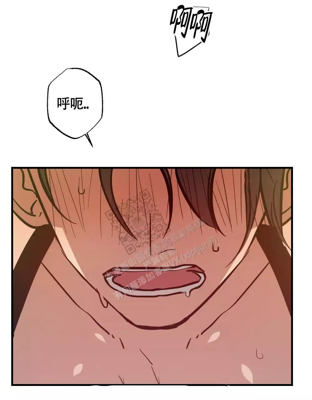 《心胸宽阔》漫画最新章节第128话免费下拉式在线观看章节第【50】张图片