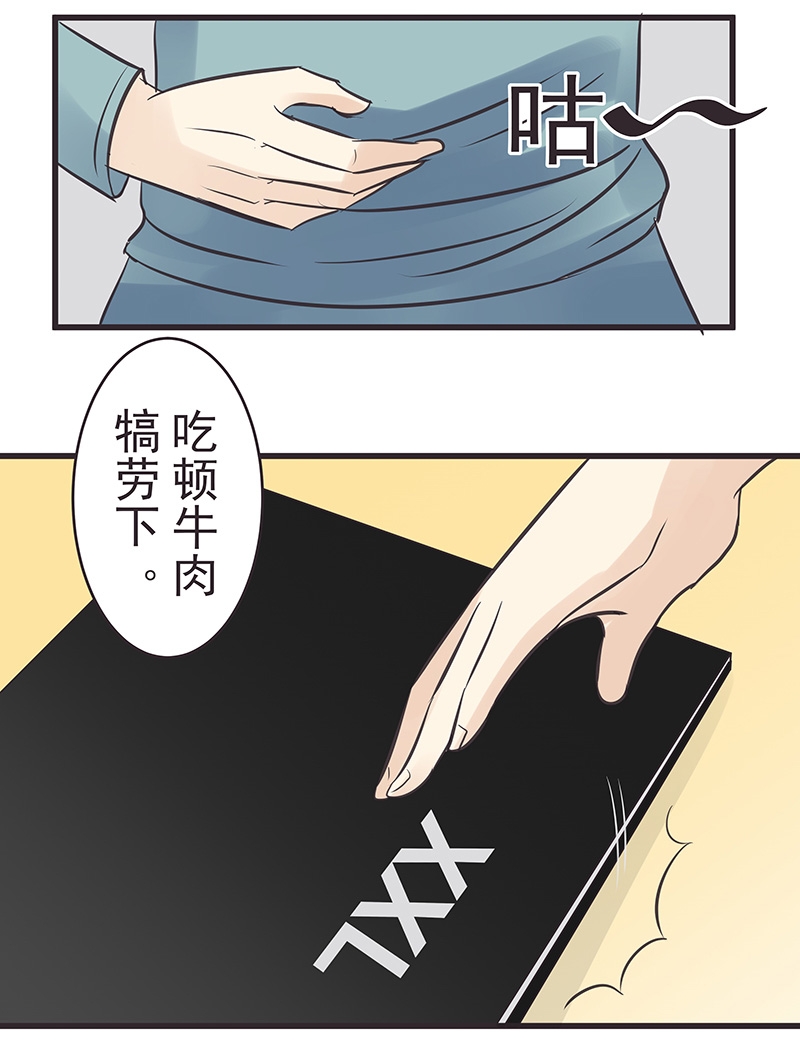 《一世伴尘轩》漫画最新章节第1话免费下拉式在线观看章节第【13】张图片