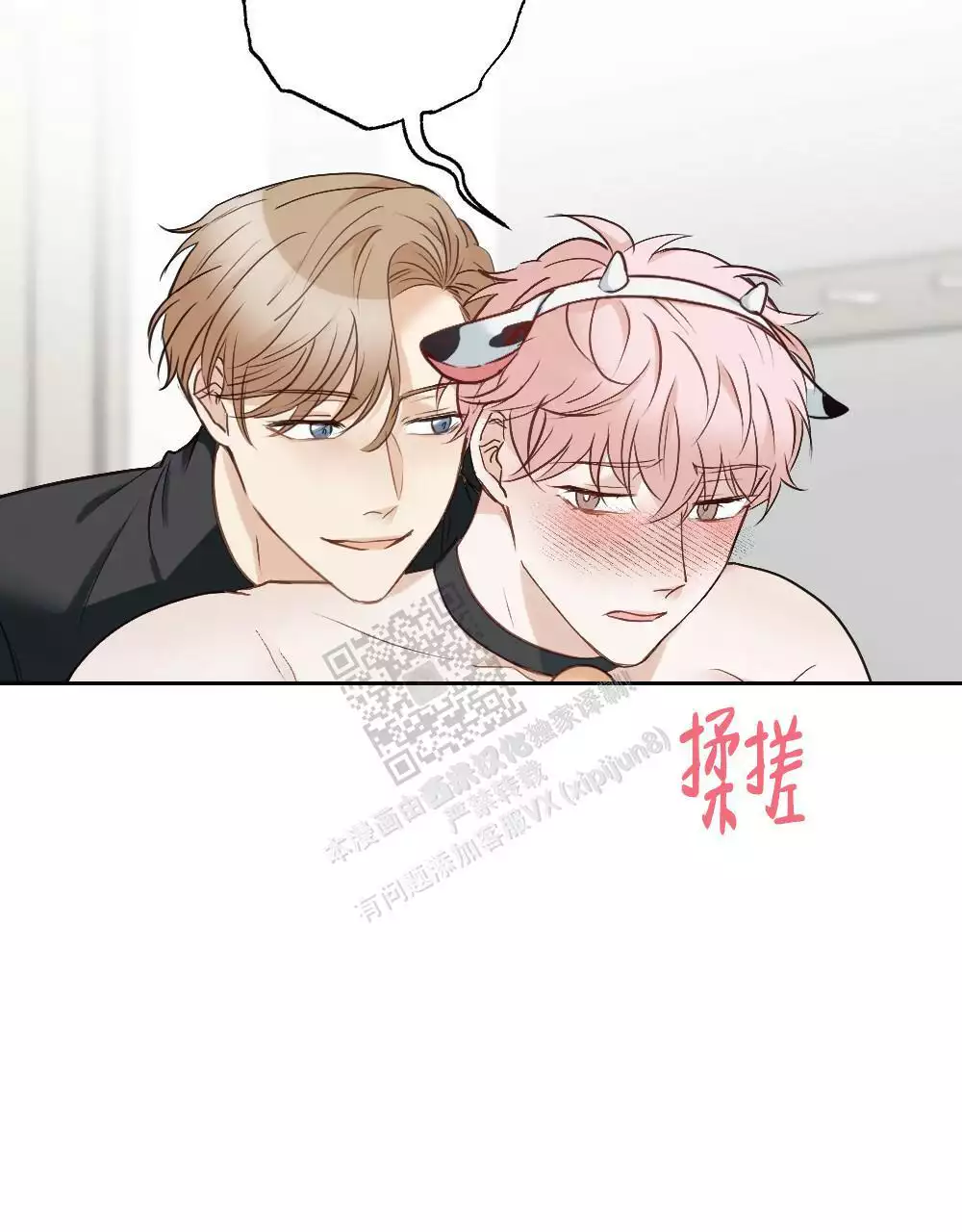 《心胸宽阔》漫画最新章节第134话免费下拉式在线观看章节第【27】张图片