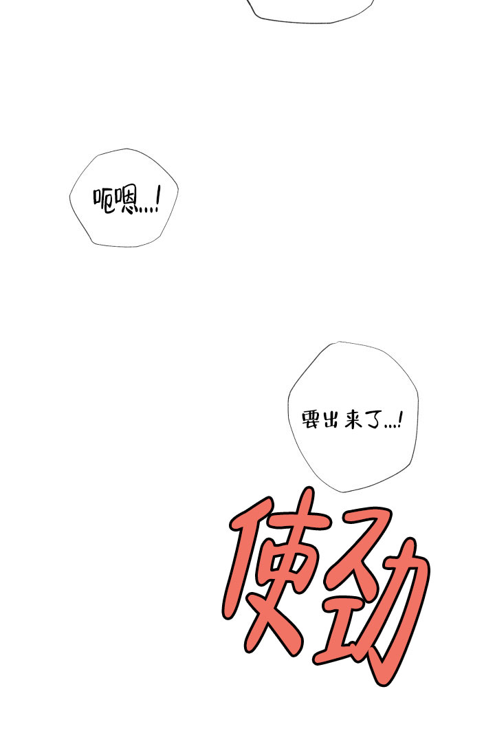 《绝世情人》漫画最新章节第51话免费下拉式在线观看章节第【33】张图片