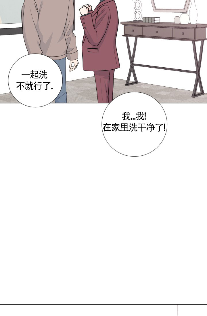 《绝世情人》漫画最新章节第49话免费下拉式在线观看章节第【5】张图片