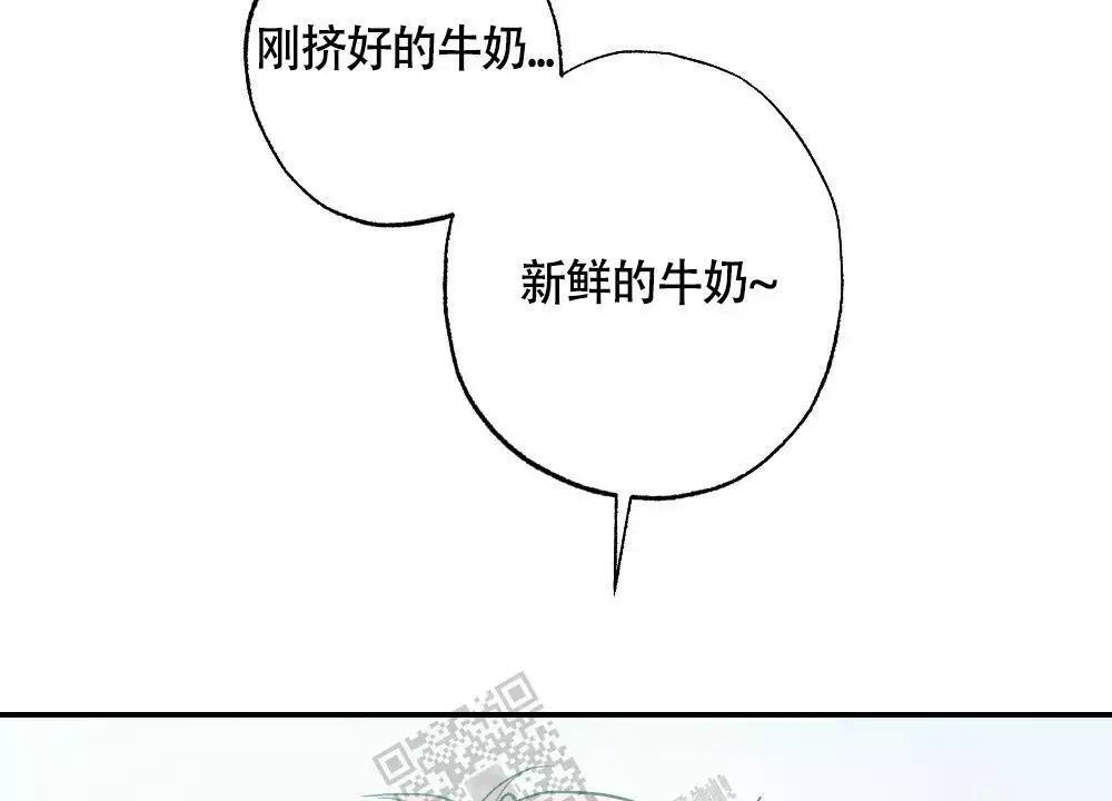 《心胸宽阔》漫画最新章节第134话免费下拉式在线观看章节第【6】张图片