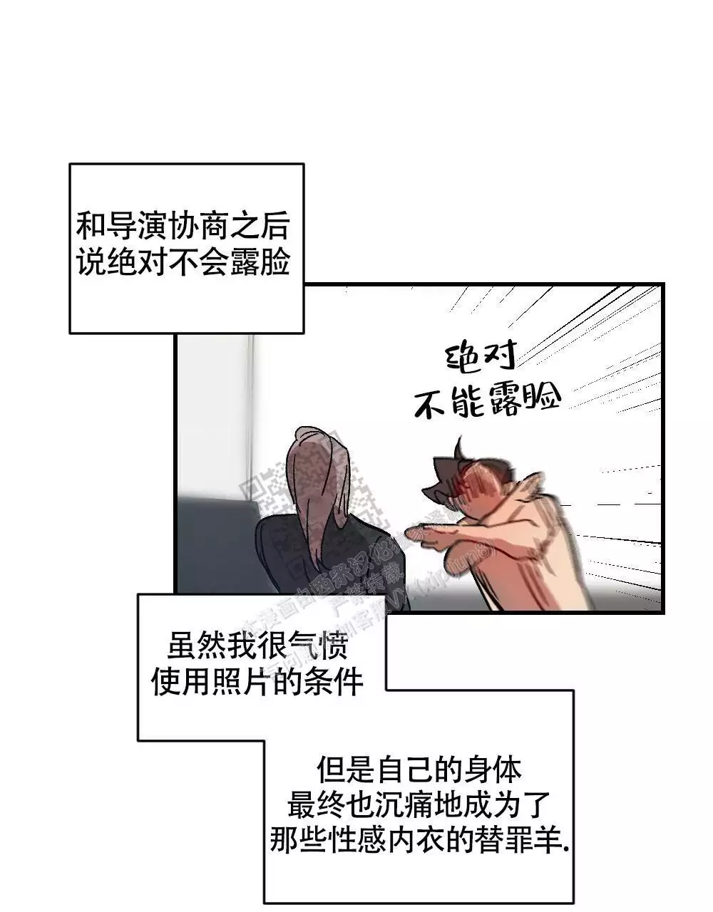 《心胸宽阔》漫画最新章节第123话免费下拉式在线观看章节第【20】张图片