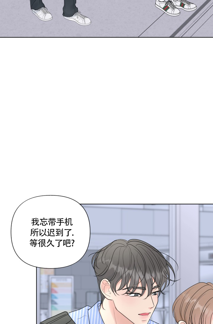 《绝世情人》漫画最新章节第45话免费下拉式在线观看章节第【43】张图片