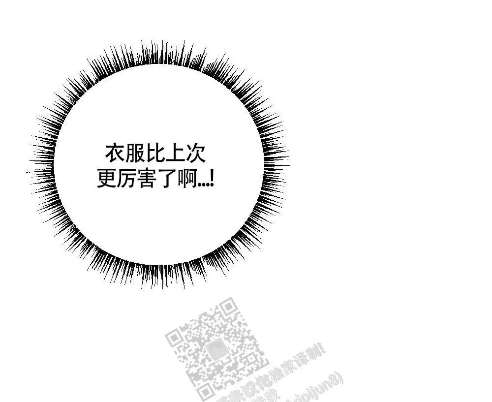 《心胸宽阔》漫画最新章节第133话免费下拉式在线观看章节第【24】张图片