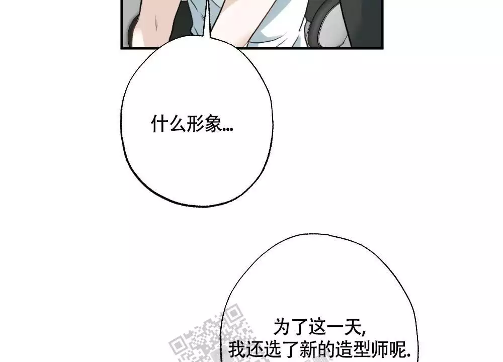 《心胸宽阔》漫画最新章节第130话免费下拉式在线观看章节第【6】张图片