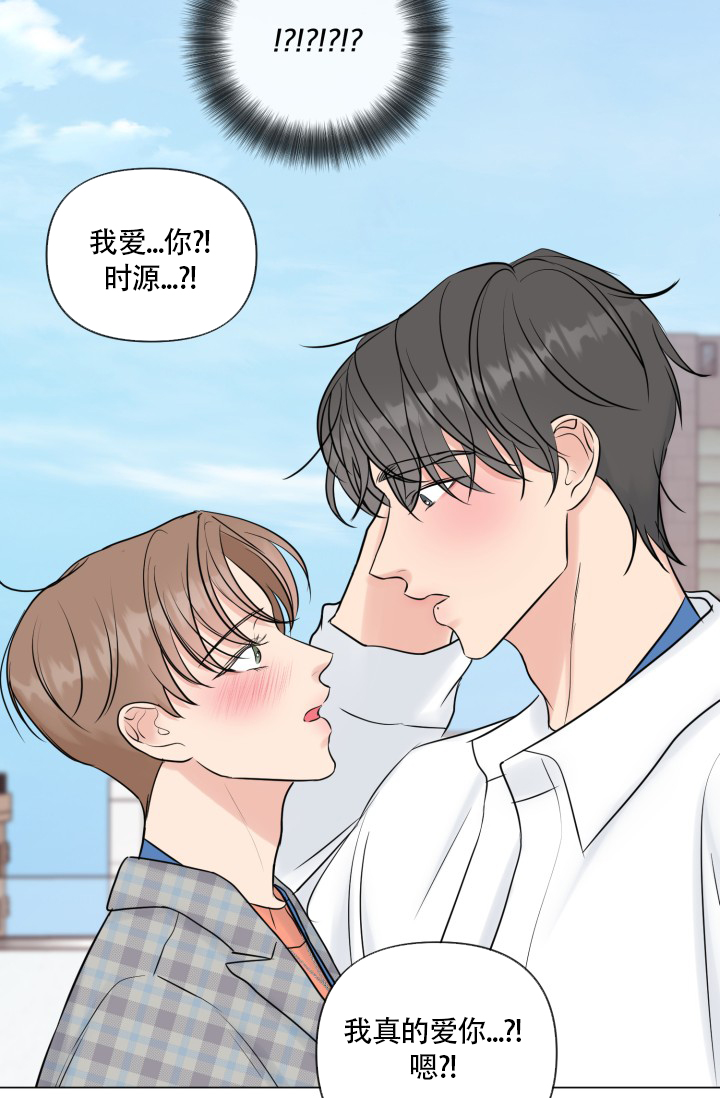 《绝世情人》漫画最新章节第47话免费下拉式在线观看章节第【9】张图片