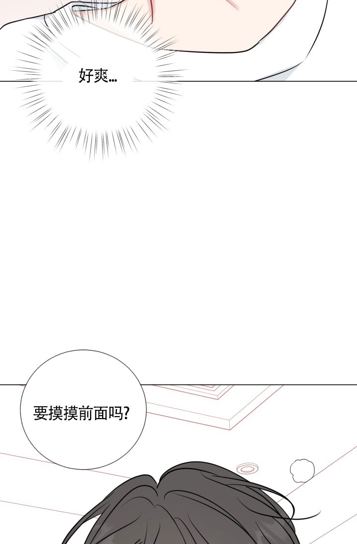 《绝世情人》漫画最新章节第51话免费下拉式在线观看章节第【36】张图片