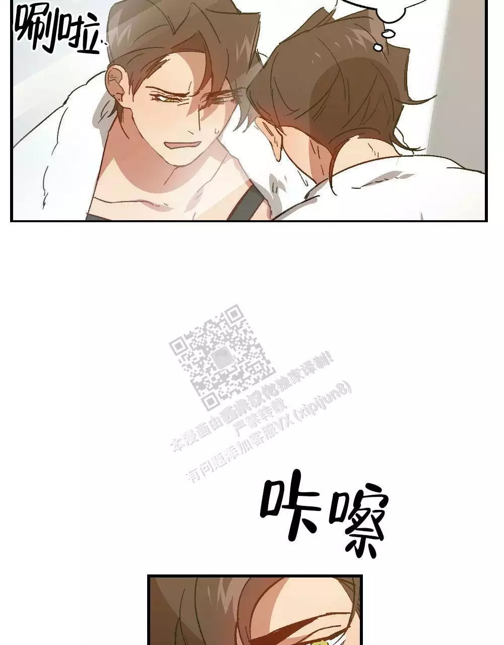 《心胸宽阔》漫画最新章节第123话免费下拉式在线观看章节第【12】张图片