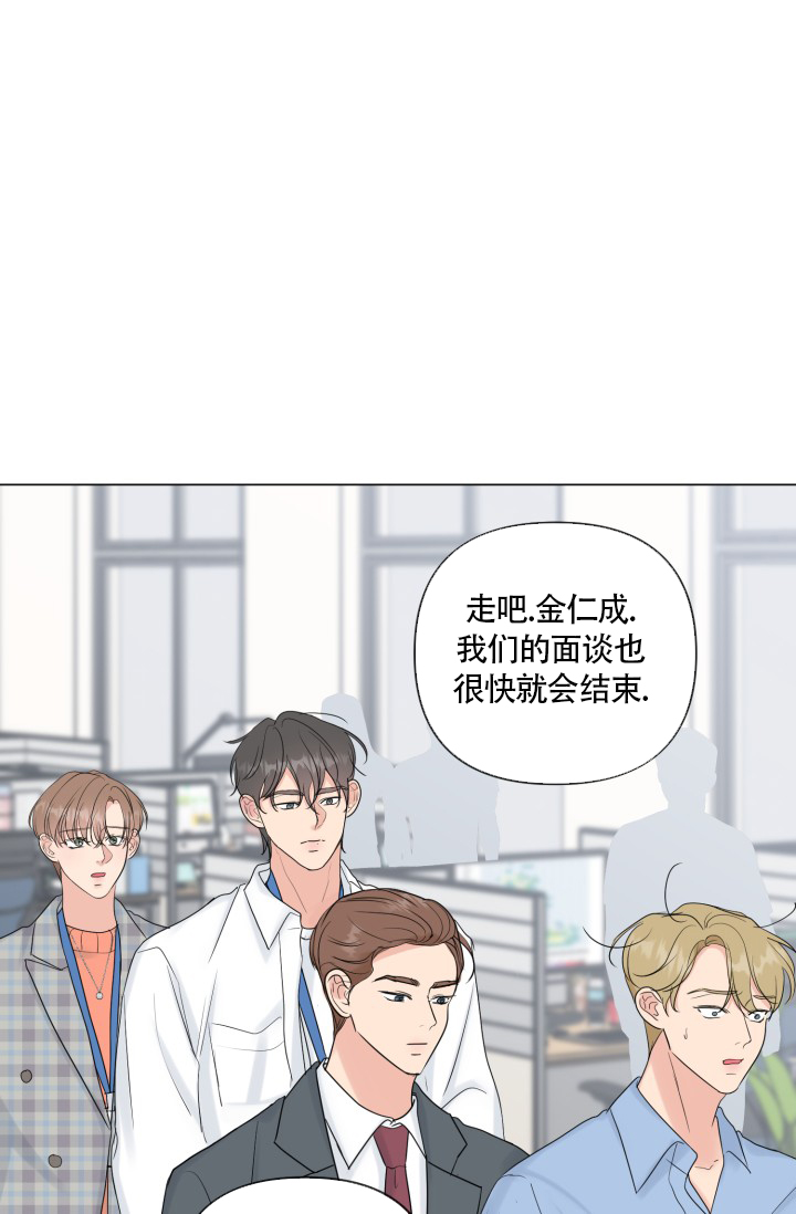 《绝世情人》漫画最新章节第47话免费下拉式在线观看章节第【53】张图片