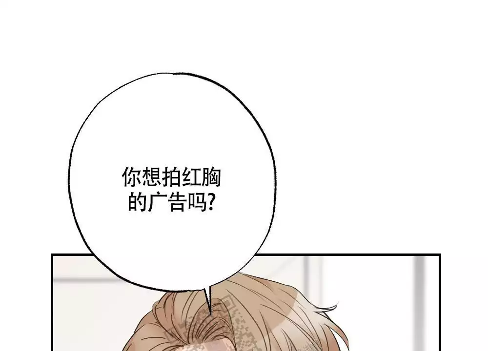 《心胸宽阔》漫画最新章节第131话免费下拉式在线观看章节第【32】张图片