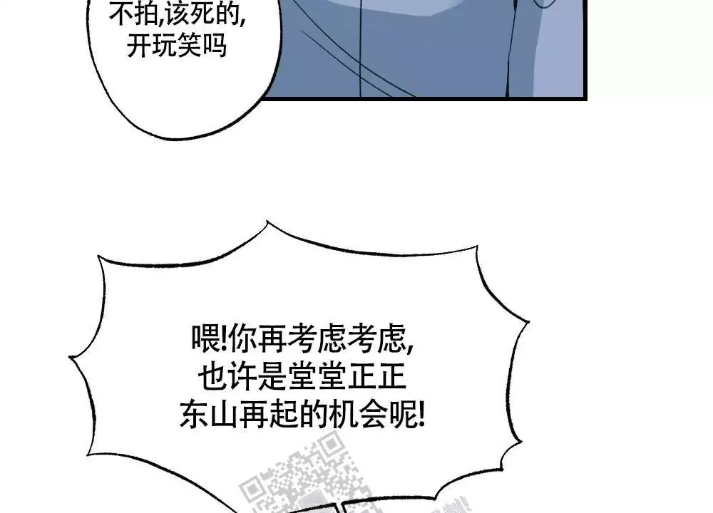 《心胸宽阔》漫画最新章节第129话免费下拉式在线观看章节第【10】张图片