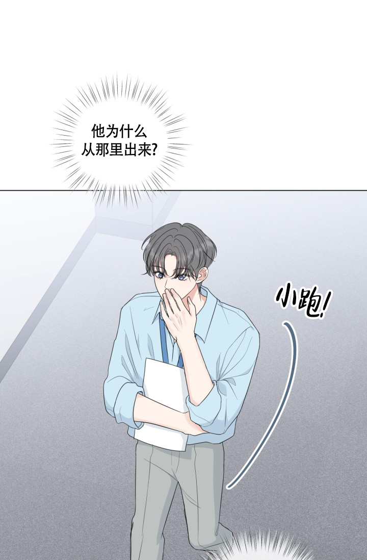 《绝世情人》漫画最新章节第56话免费下拉式在线观看章节第【36】张图片