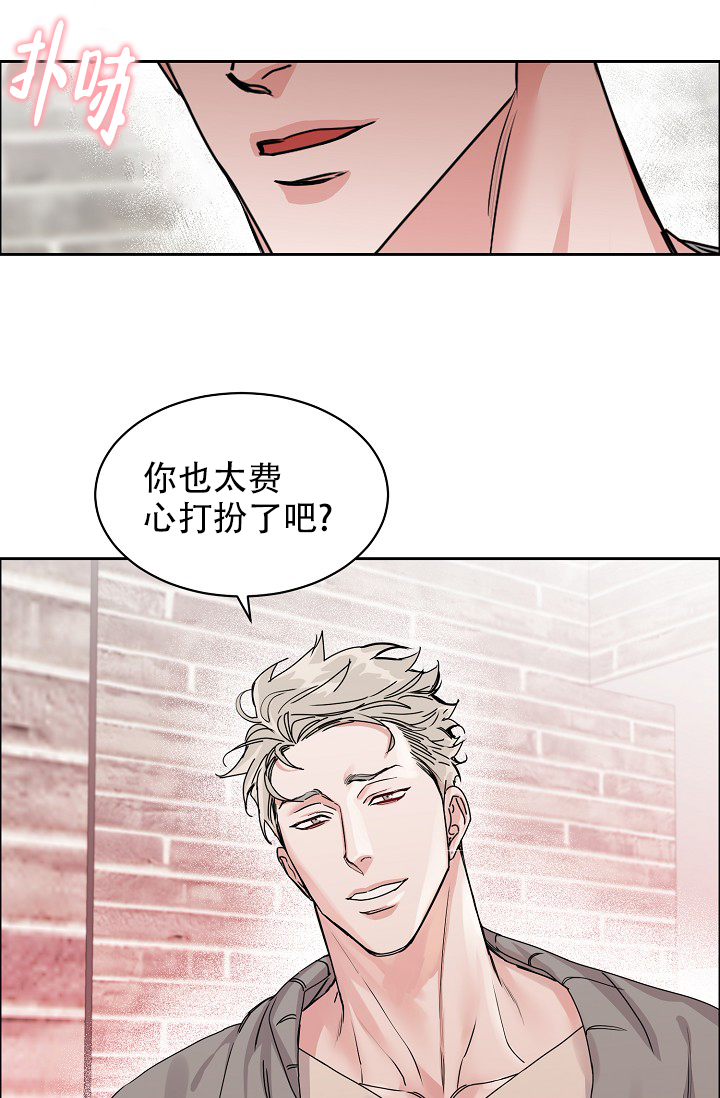 《部长不可以说谎哦》漫画最新章节第113话免费下拉式在线观看章节第【3】张图片