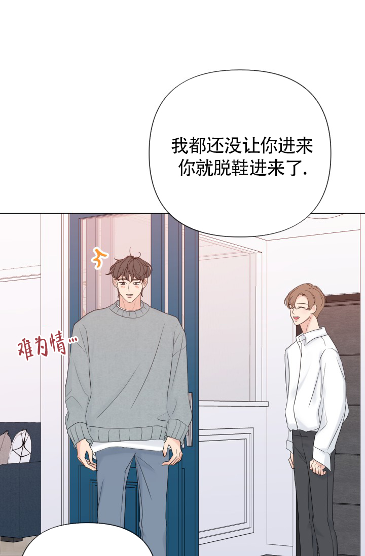 《绝世情人》漫画最新章节第48话免费下拉式在线观看章节第【55】张图片