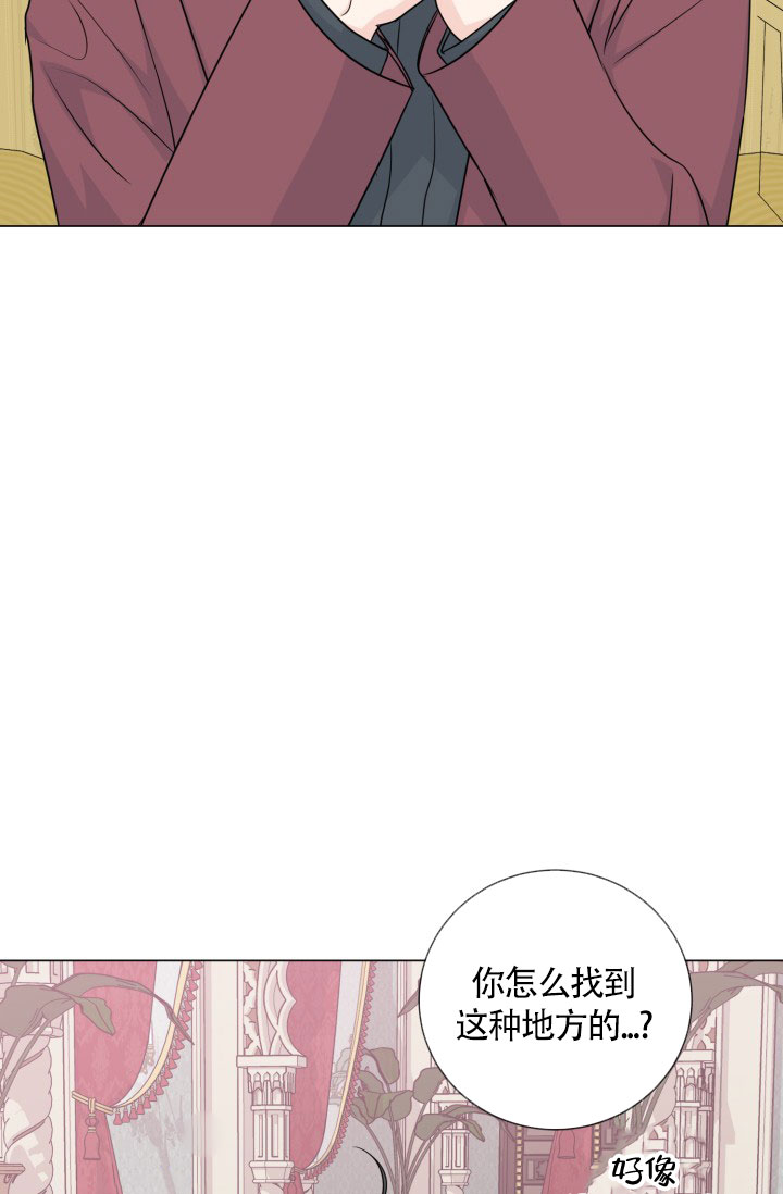 《绝世情人》漫画最新章节第49话免费下拉式在线观看章节第【13】张图片