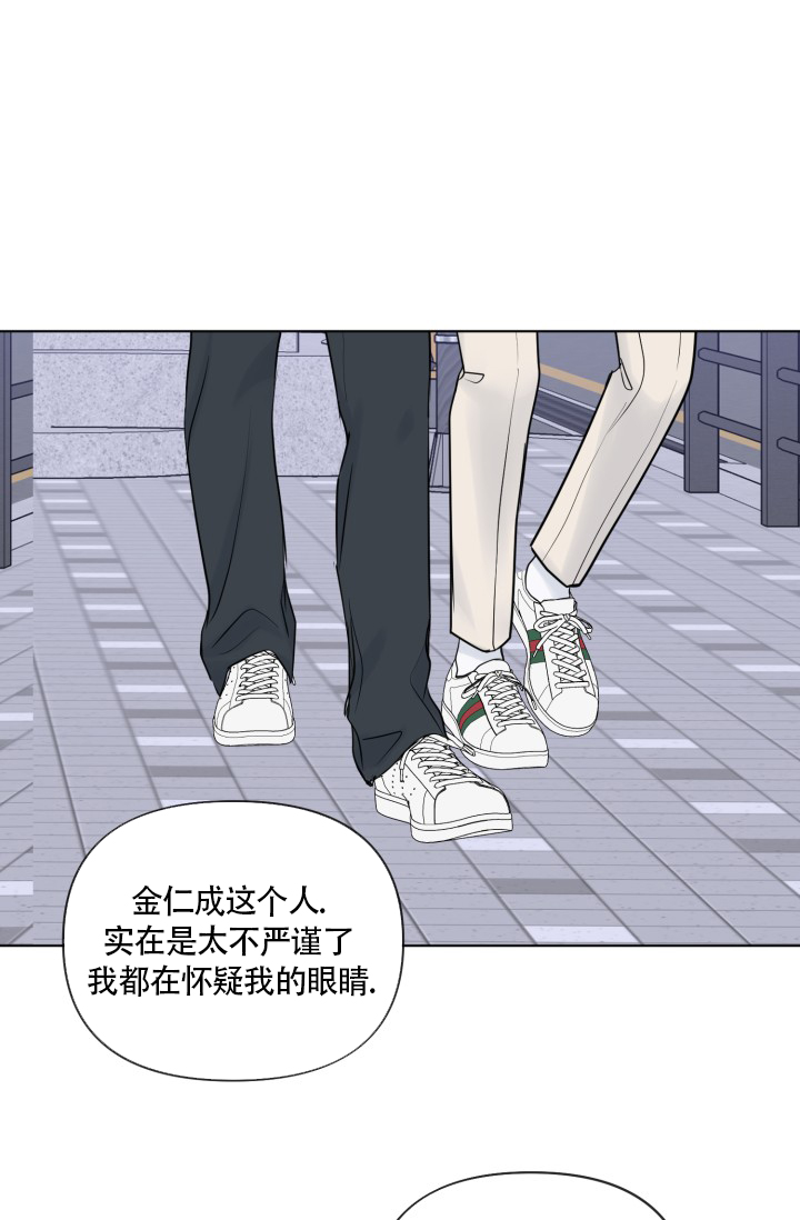 《绝世情人》漫画最新章节第45话免费下拉式在线观看章节第【38】张图片