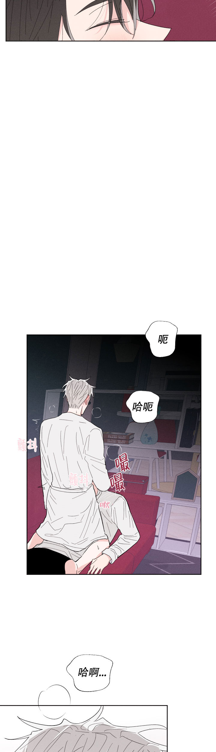 《邻居是我的命运吗》漫画最新章节第63话免费下拉式在线观看章节第【15】张图片