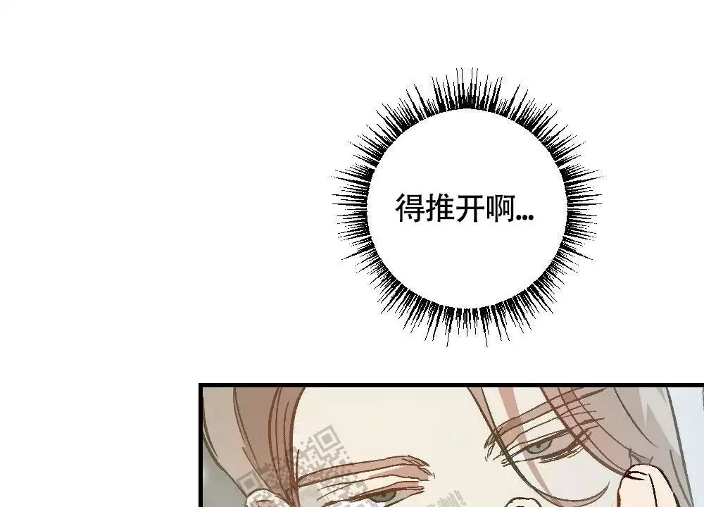 《心胸宽阔》漫画最新章节第125话免费下拉式在线观看章节第【29】张图片