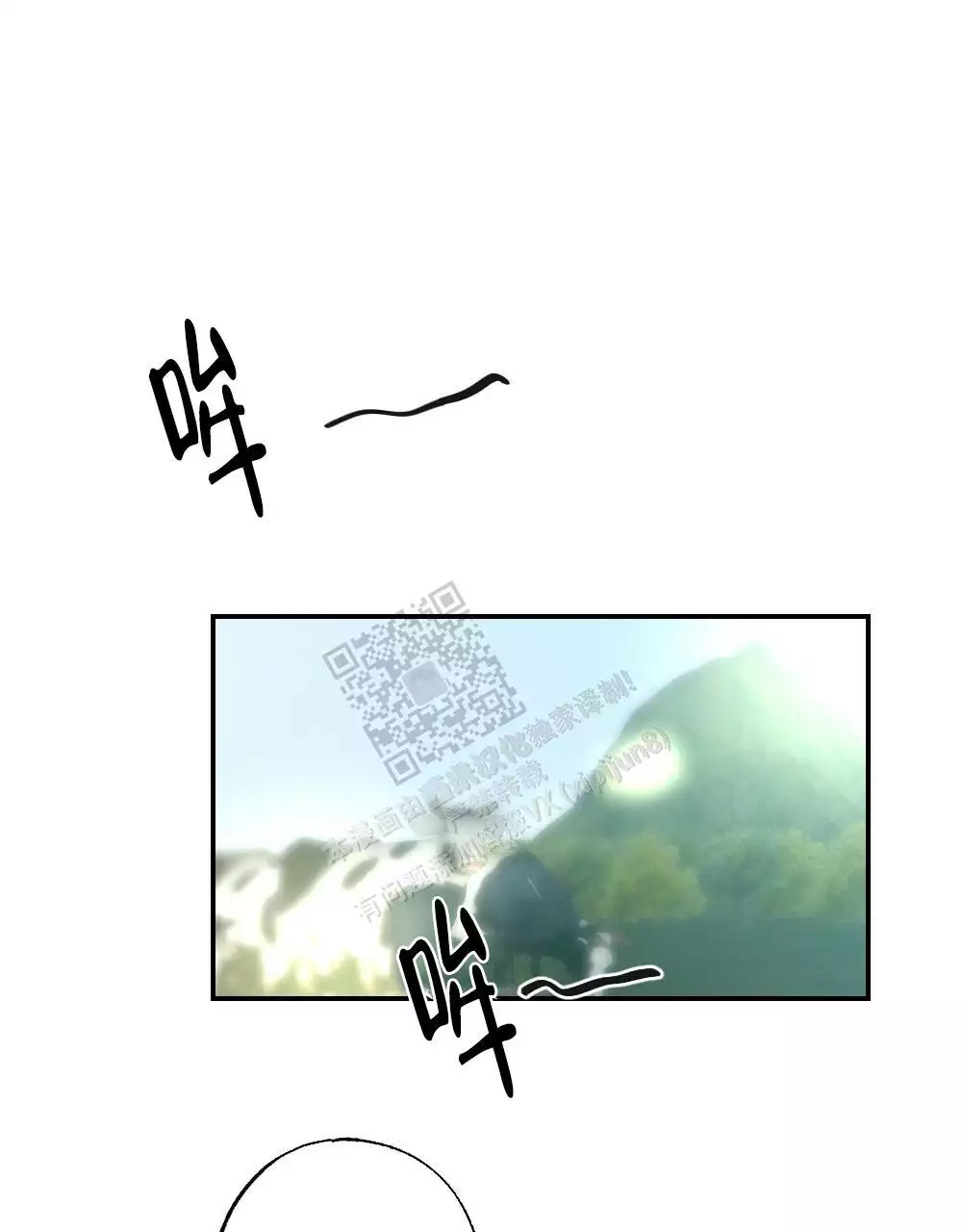 《心胸宽阔》漫画最新章节第134话免费下拉式在线观看章节第【7】张图片