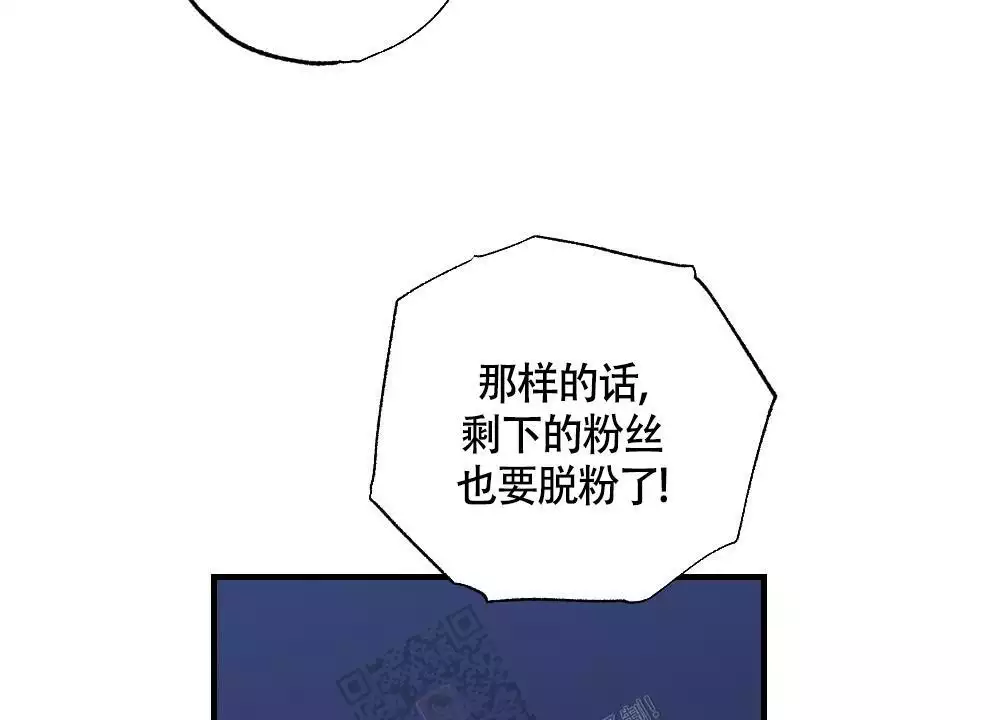 《心胸宽阔》漫画最新章节第129话免费下拉式在线观看章节第【26】张图片