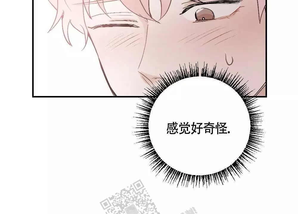 《心胸宽阔》漫画最新章节第131话免费下拉式在线观看章节第【22】张图片