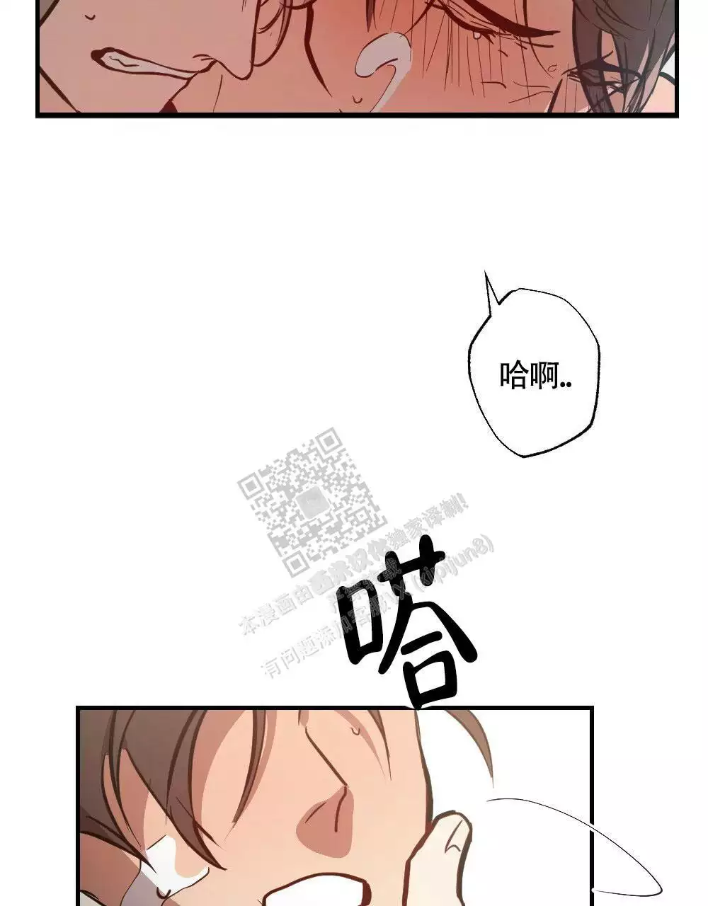 《心胸宽阔》漫画最新章节第128话免费下拉式在线观看章节第【34】张图片