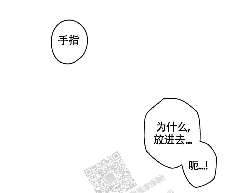 《心胸宽阔》漫画最新章节第125话免费下拉式在线观看章节第【6】张图片