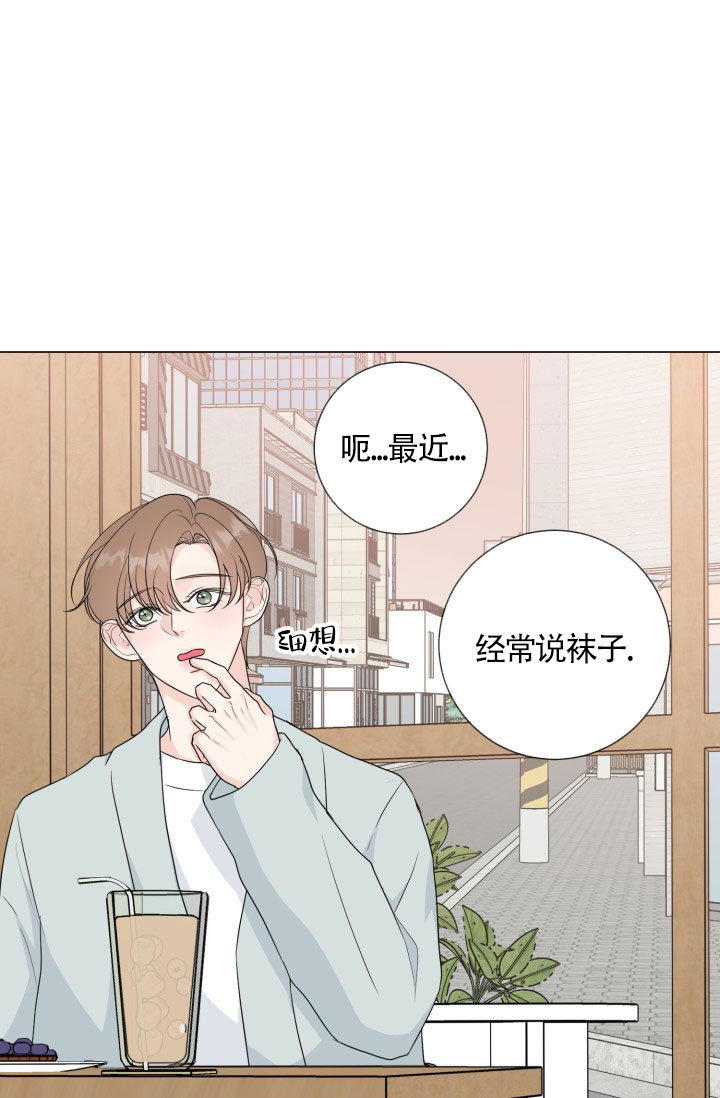 《绝世情人》漫画最新章节第49话免费下拉式在线观看章节第【28】张图片