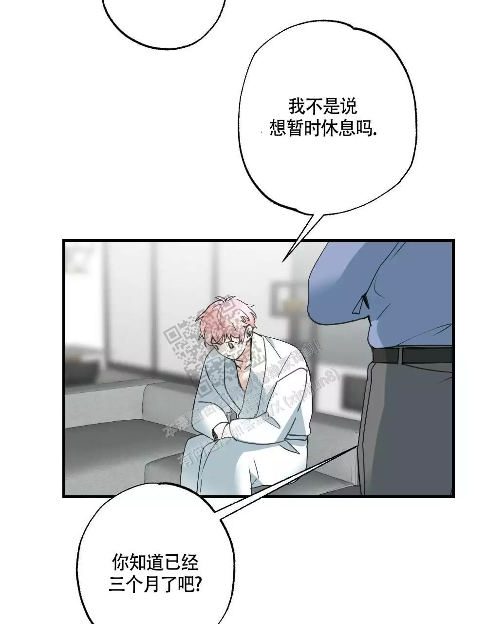 《心胸宽阔》漫画最新章节第129话免费下拉式在线观看章节第【27】张图片