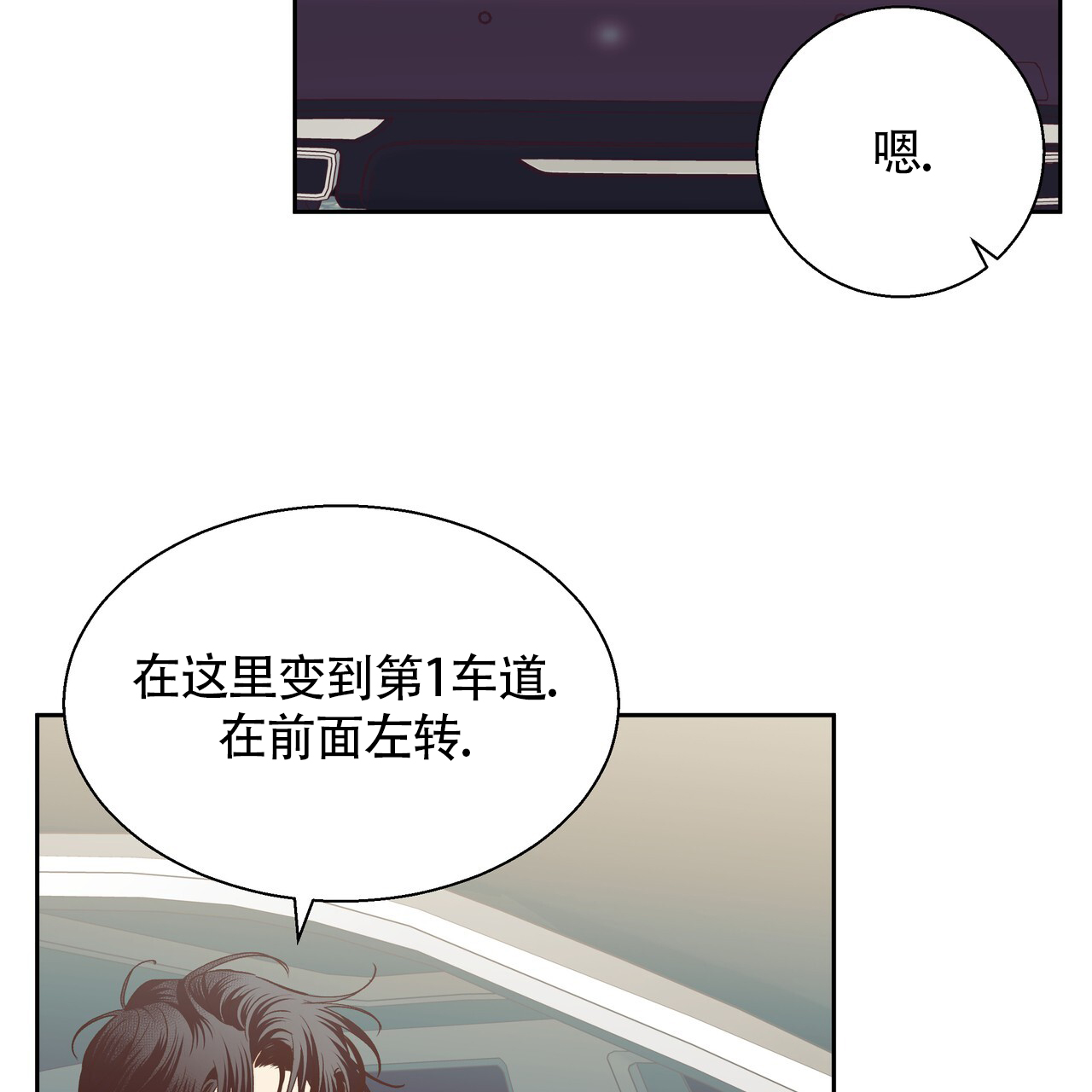 《危险的便利店(第I+II季)》漫画最新章节第186话免费下拉式在线观看章节第【50】张图片