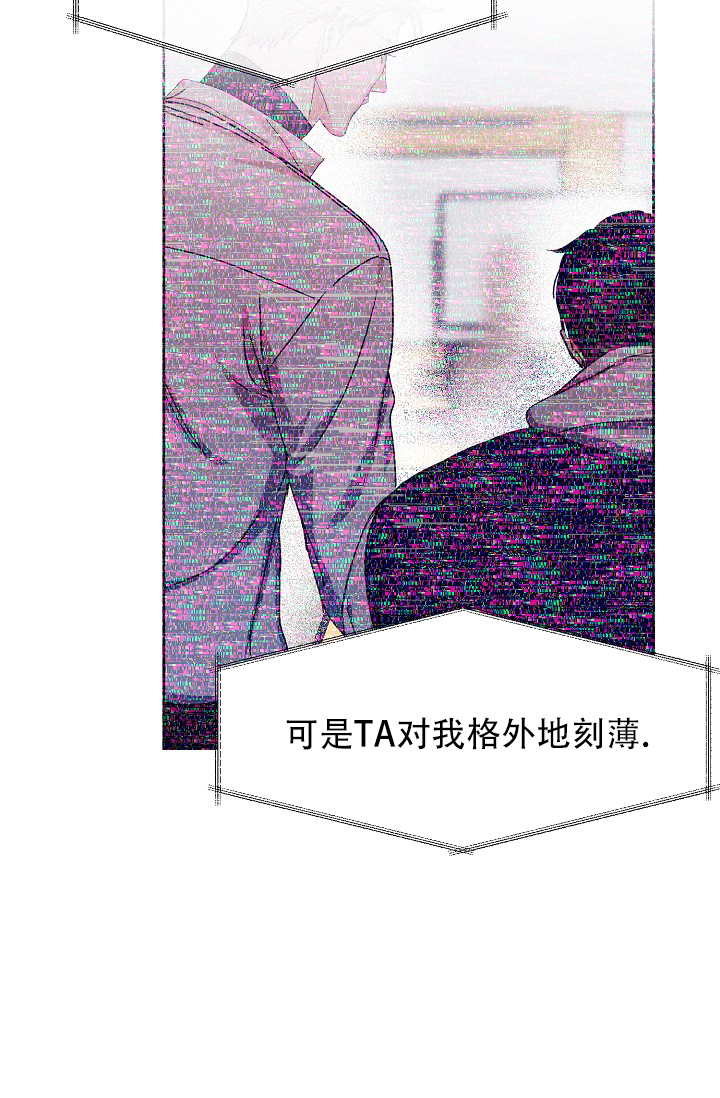 《部长不可以说谎哦》漫画最新章节第113话免费下拉式在线观看章节第【17】张图片