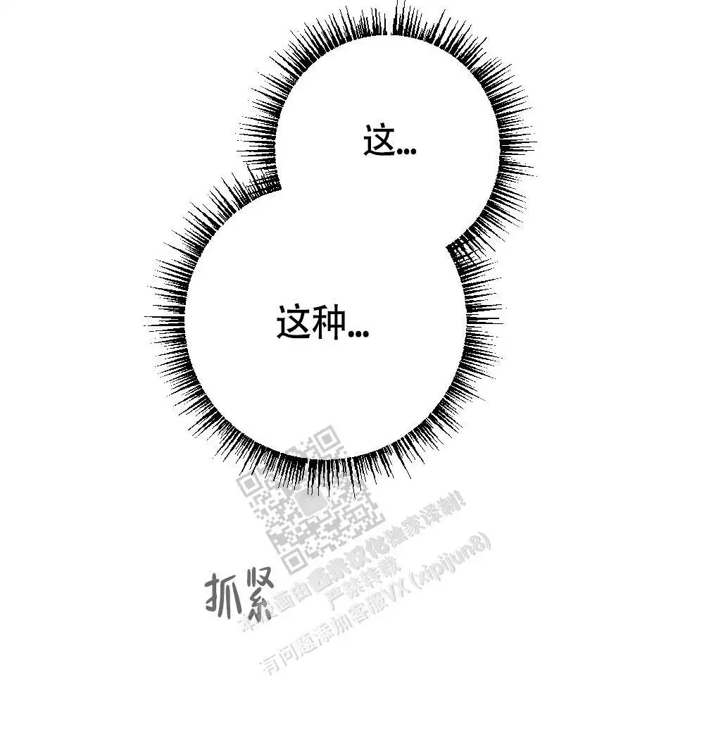 《心胸宽阔》漫画最新章节第130话免费下拉式在线观看章节第【37】张图片