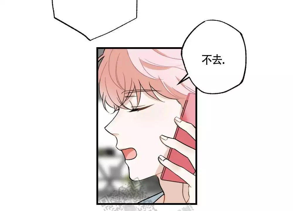 《心胸宽阔》漫画最新章节第129话免费下拉式在线观看章节第【42】张图片