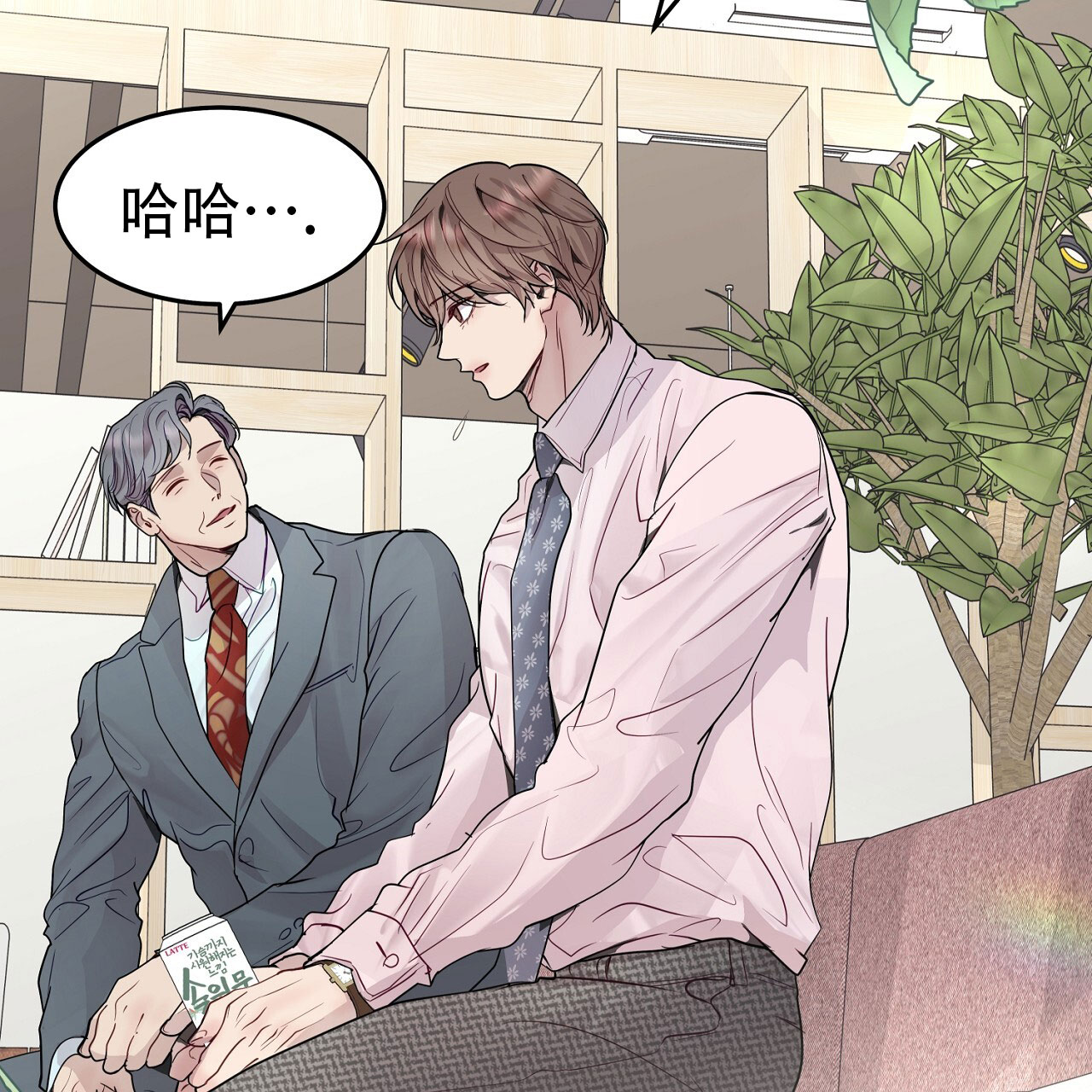 《双向单恋》漫画最新章节第55话免费下拉式在线观看章节第【44】张图片