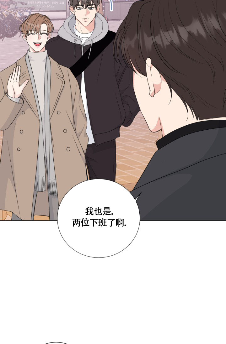 《绝世情人》漫画最新章节第55话免费下拉式在线观看章节第【27】张图片