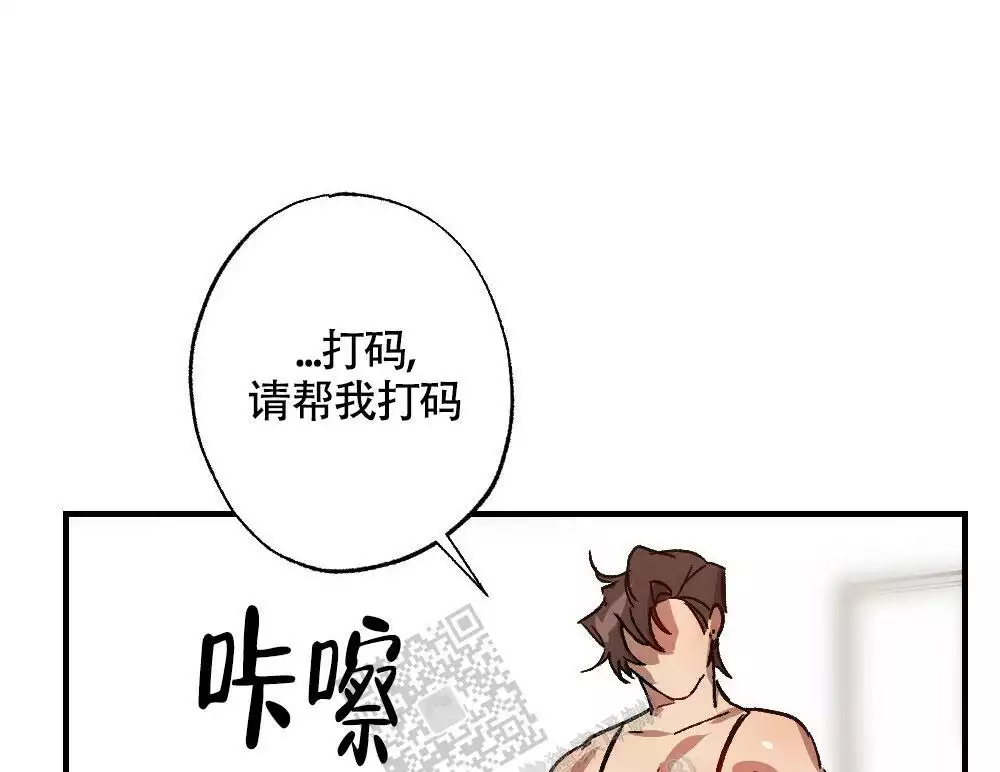 《心胸宽阔》漫画最新章节第123话免费下拉式在线观看章节第【26】张图片