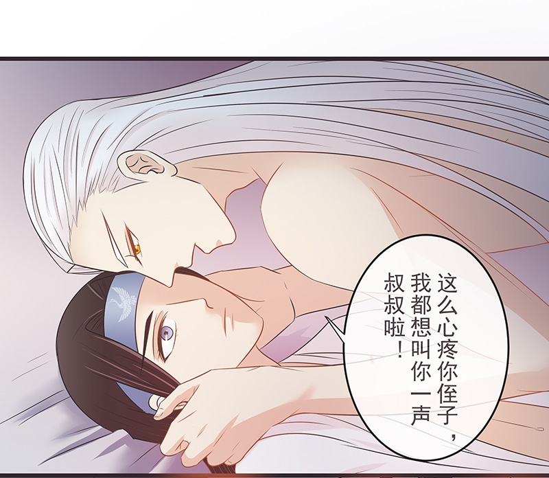 《一世伴尘轩》漫画最新章节第14话免费下拉式在线观看章节第【9】张图片