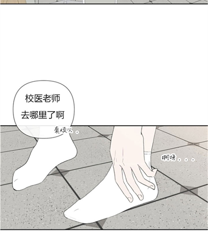 《BL定律》漫画最新章节第14话免费下拉式在线观看章节第【14】张图片