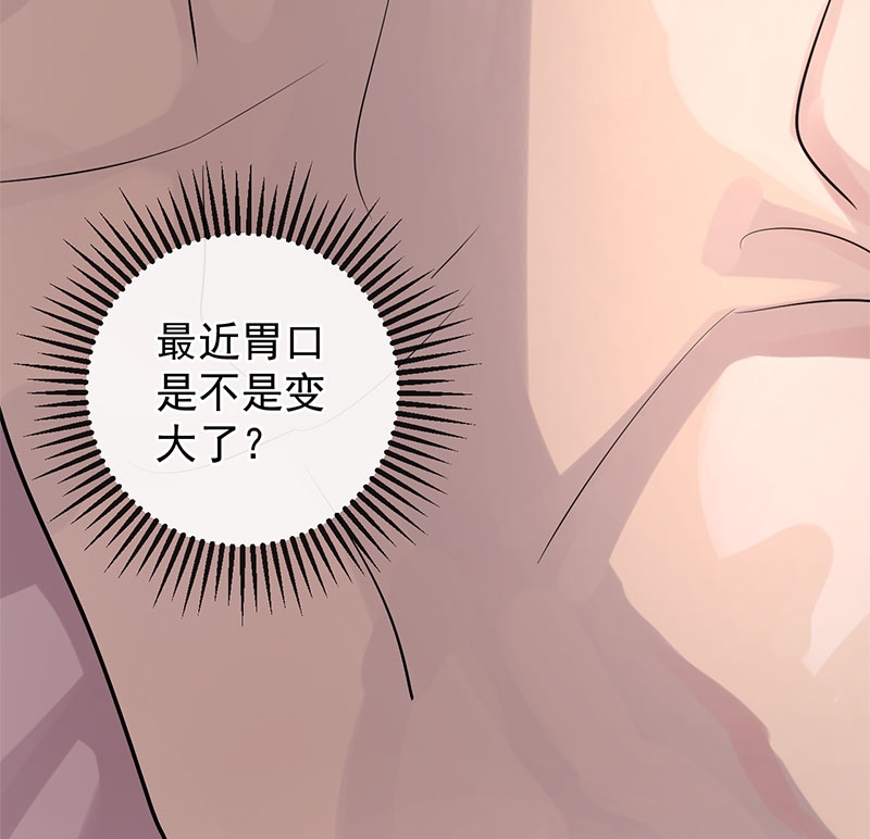 《研香奇谈》漫画最新章节第65话免费下拉式在线观看章节第【25】张图片