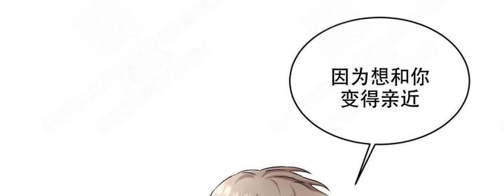 《拍摄进行时》漫画最新章节第22话免费下拉式在线观看章节第【27】张图片