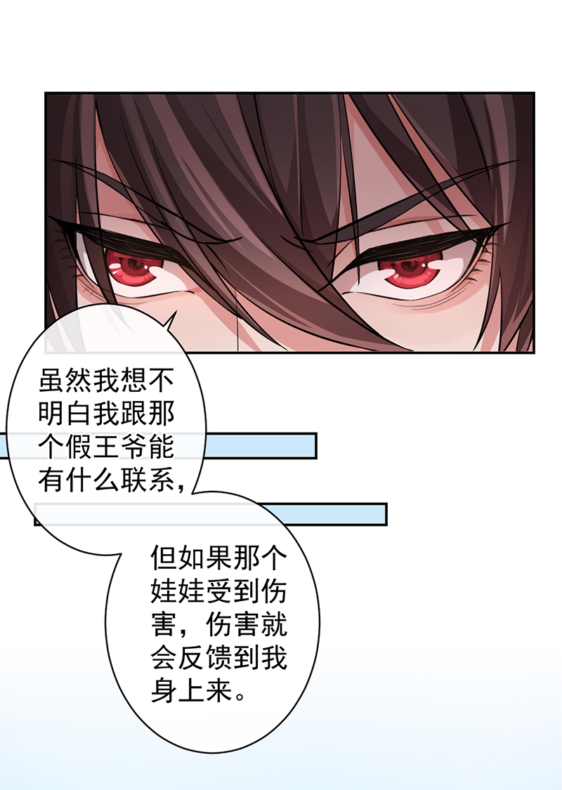 《研香奇谈》漫画最新章节第55话免费下拉式在线观看章节第【18】张图片