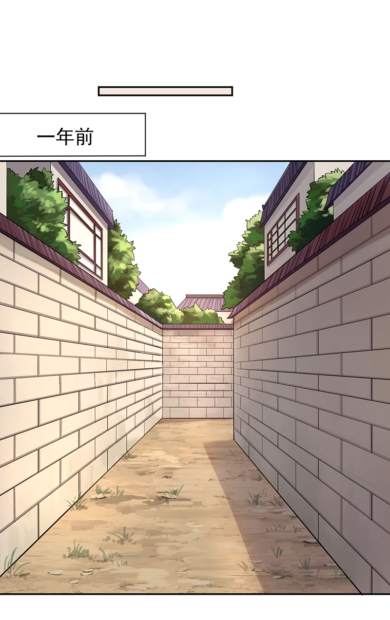 《研香奇谈》漫画最新章节第48话免费下拉式在线观看章节第【28】张图片