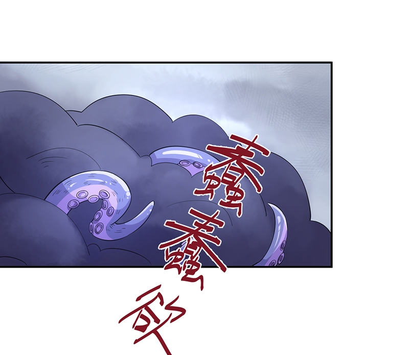 《研香奇谈》漫画最新章节第61话免费下拉式在线观看章节第【32】张图片