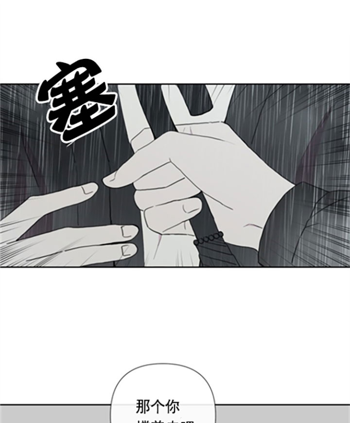 《BL定律》漫画最新章节第23话免费下拉式在线观看章节第【12】张图片