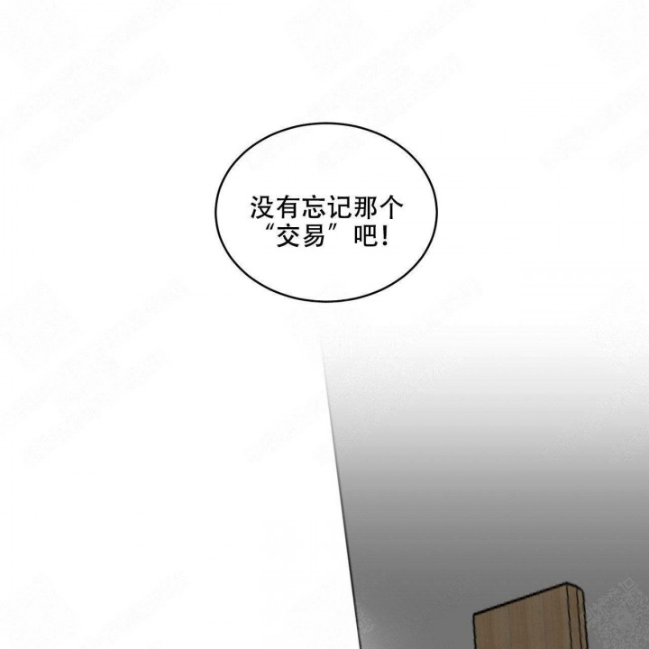 《拍摄进行时》漫画最新章节第21话免费下拉式在线观看章节第【63】张图片