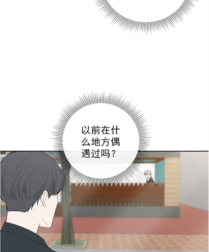 《BL定律》漫画最新章节第17话免费下拉式在线观看章节第【12】张图片