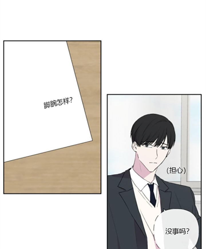 《BL定律》漫画最新章节第16话免费下拉式在线观看章节第【25】张图片